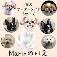 ☆愛犬オーダーメイドMサイズ☆羊毛フェルトオーダー(愛犬 わんちゃん