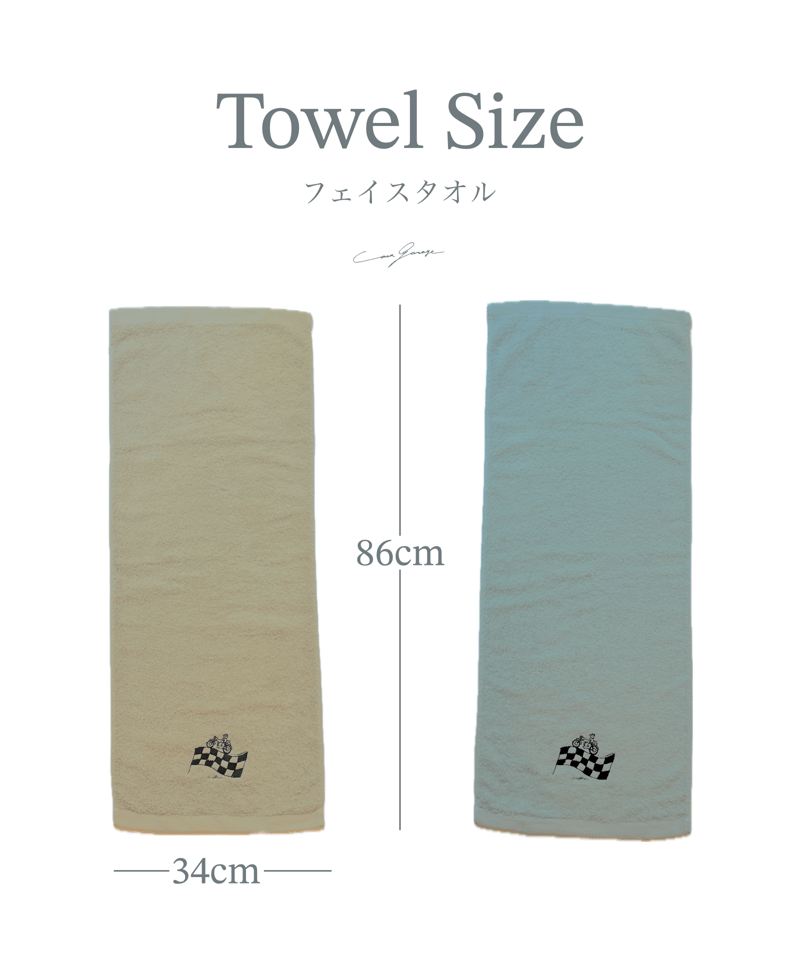 チェッカーフラッグタオル（CasaGarageオリジナル | 愛車のある