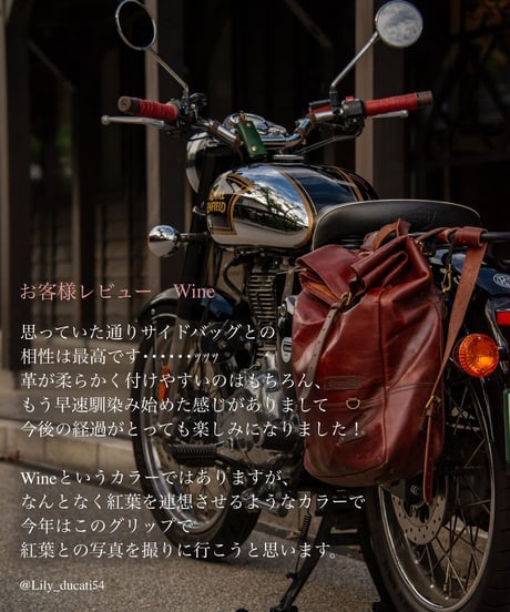 【欠品色追加】本革クラシックバンテージ全7色｜For motorcycle, bicycle