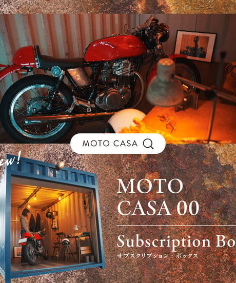 MOTO CASA (モトカーサ)