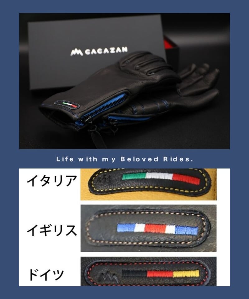 🇮🇹🇬🇧🇩🇪国旗｜黒×青ステッチ 鹿革バイクグローブ | 愛車のある