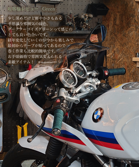 【欠品色追加】本革クラシックバンテージ全7色｜For motorcycle, bicycle