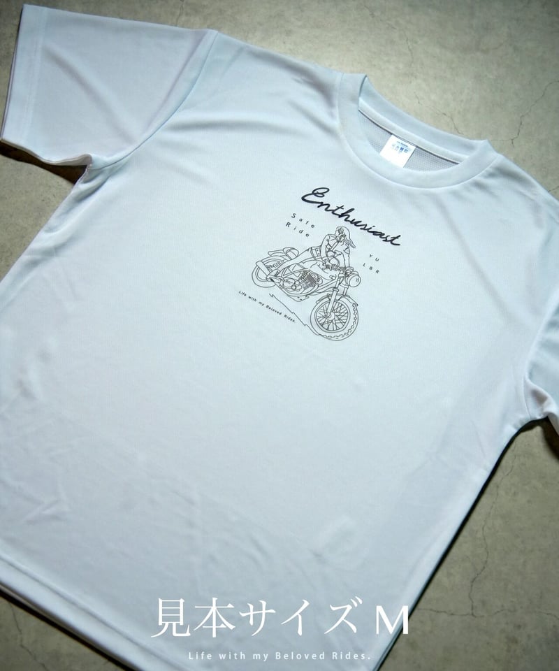 T-shirt vol.1【再販】 YU.SR500 | 愛車のある暮らし 公式ストア
