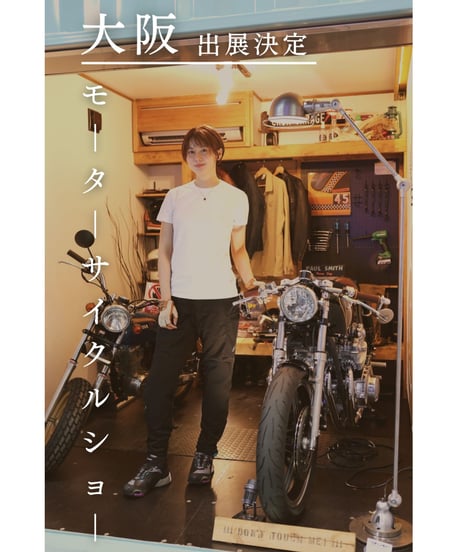 愛車のある暮らし 公式ストア