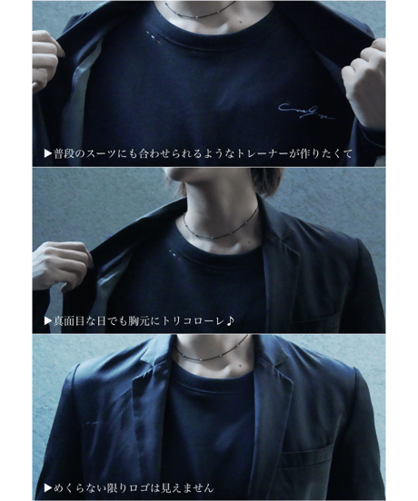 【オリジナル新商品】スウェットシャツ＿ツーリングやドライブ、仕事服にも。Casa Garage Original Sweatshirt_Tricolore
