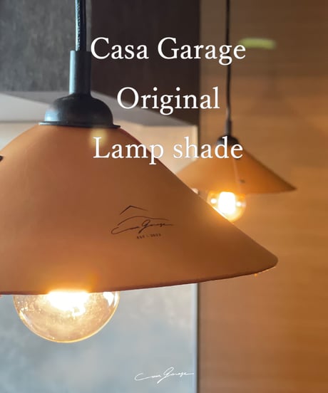 クラシコランプシェード - 時を刻んだ本革の灯り  (Casa Garage オリジナル）