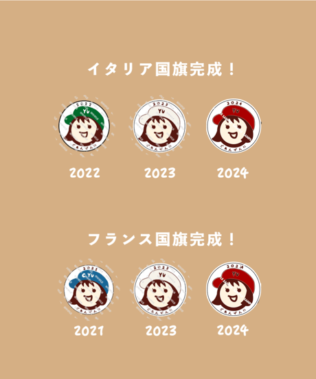 2026カレンダー＆ごあんぜんにマグネットステッカー