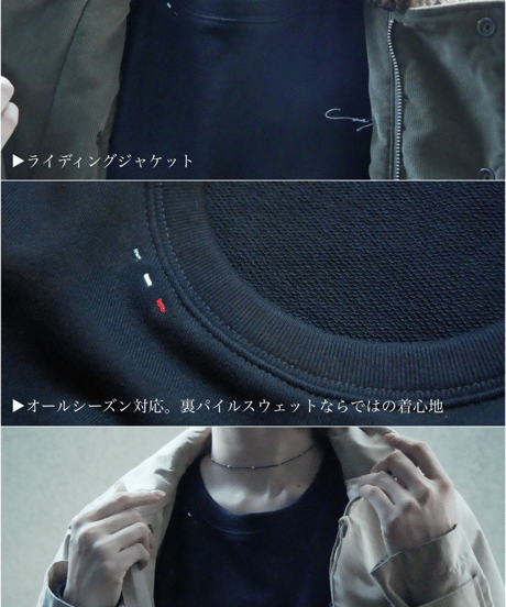 「しっぽとキックアーム」トレーナー