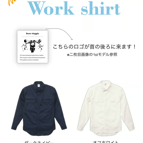 【NEW】work shirt -ワークシャツ-