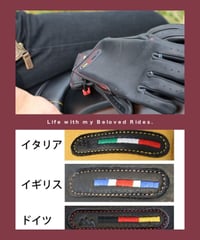 🇮🇹🇬🇧🇩🇪国旗｜黒×青ステッチ 鹿革バイクグローブ | 愛車のある