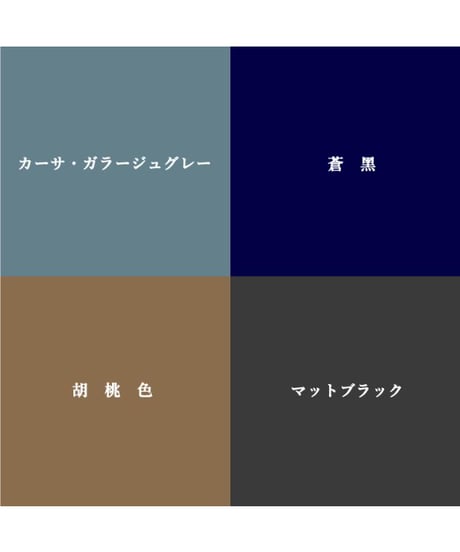 MOTO CASA (モトカーサ)
