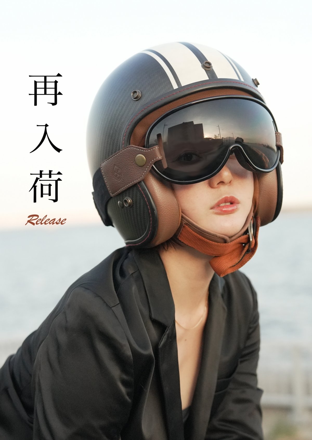ゴーグル・ヘルメット Black】godblincオリジナルゴーグル | 愛車のある暮らし 公式ストア