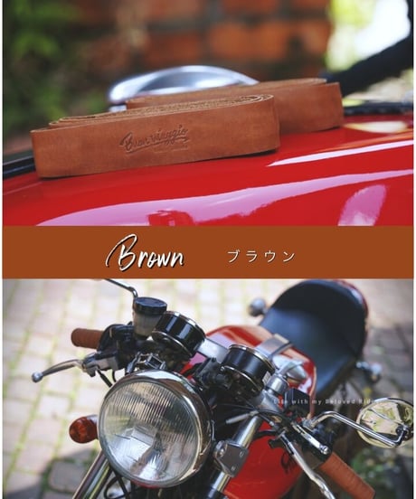 【欠品色追加】本革クラシックバンテージ全7色｜For motorcycle, bicycle