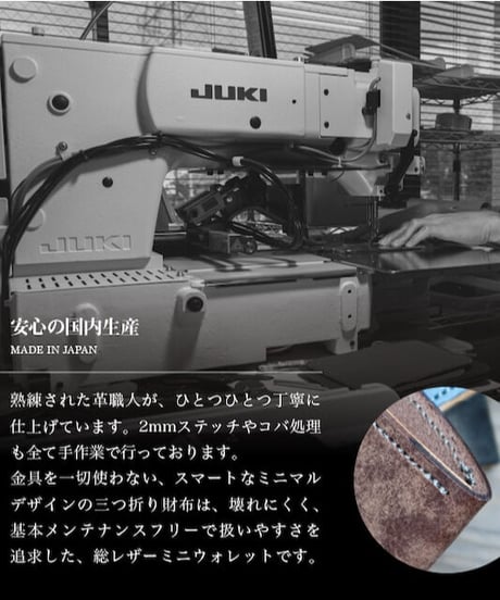 ”必要にして十分” オリジナルミニ財布 y'｜専用ストラップ付き ※財布にはストラップの穴あけ加工が施されます