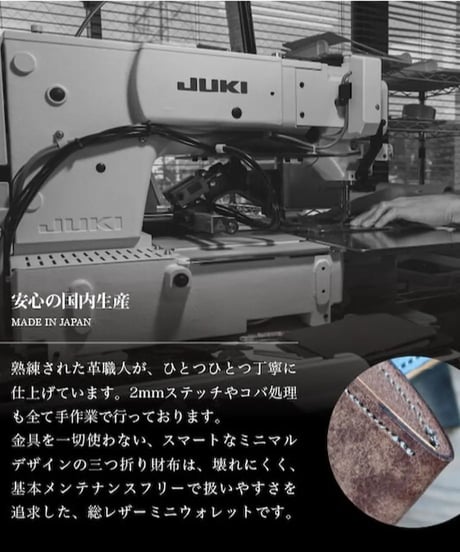 ”必要にして十分” オリジナルミニ財布 y'｜イタリア本革だけで作ったシンプルで機能的なミニ財布