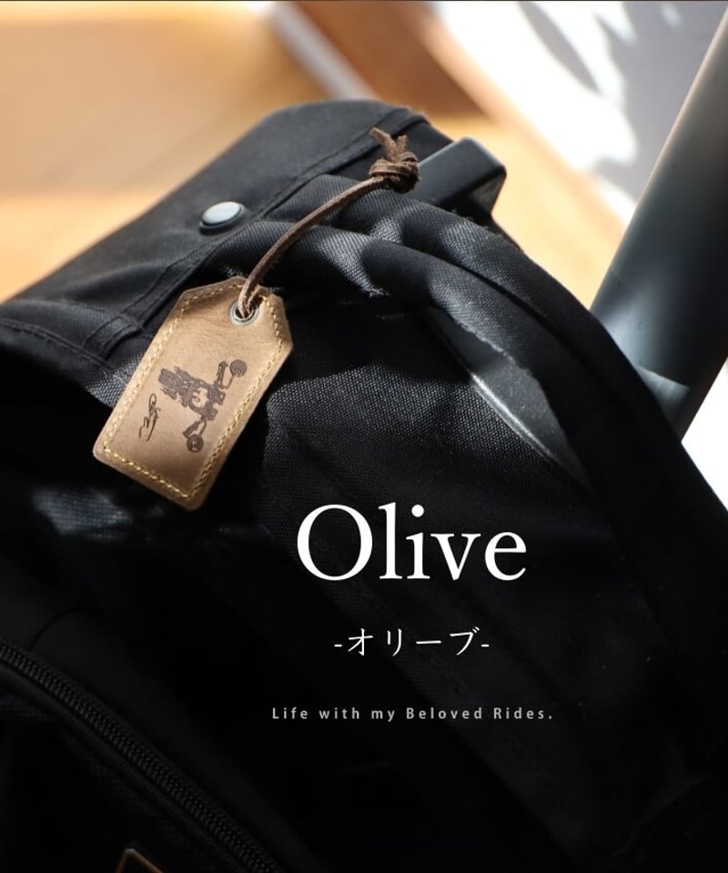 緑と愛車のある暮らし🌱革タグ -小さいことからはじめる寄付- | 愛車の