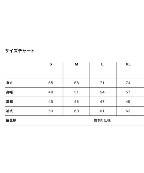 【リバイバルアイテム第一弾】黒ドライロングT-shirt 【8月下旬頃発送予定】