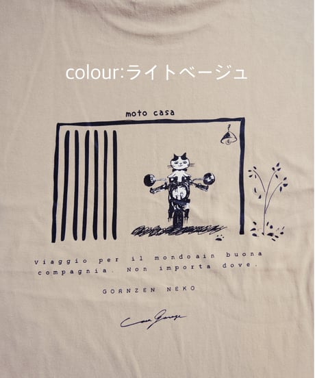 【リバイバルアイテム第五弾】ごあんぜんにねこ｜Neko T-shirt【8月下旬頃発送予定】