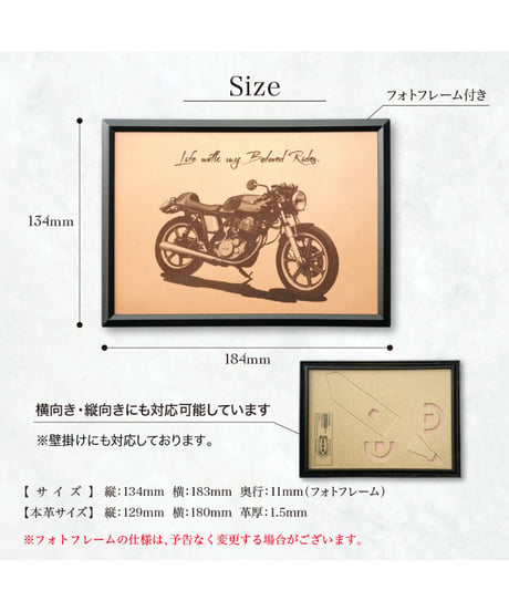 【誕生日ギフト、プレゼント】などに｜時を刻む本革ポートレート Made in Japan