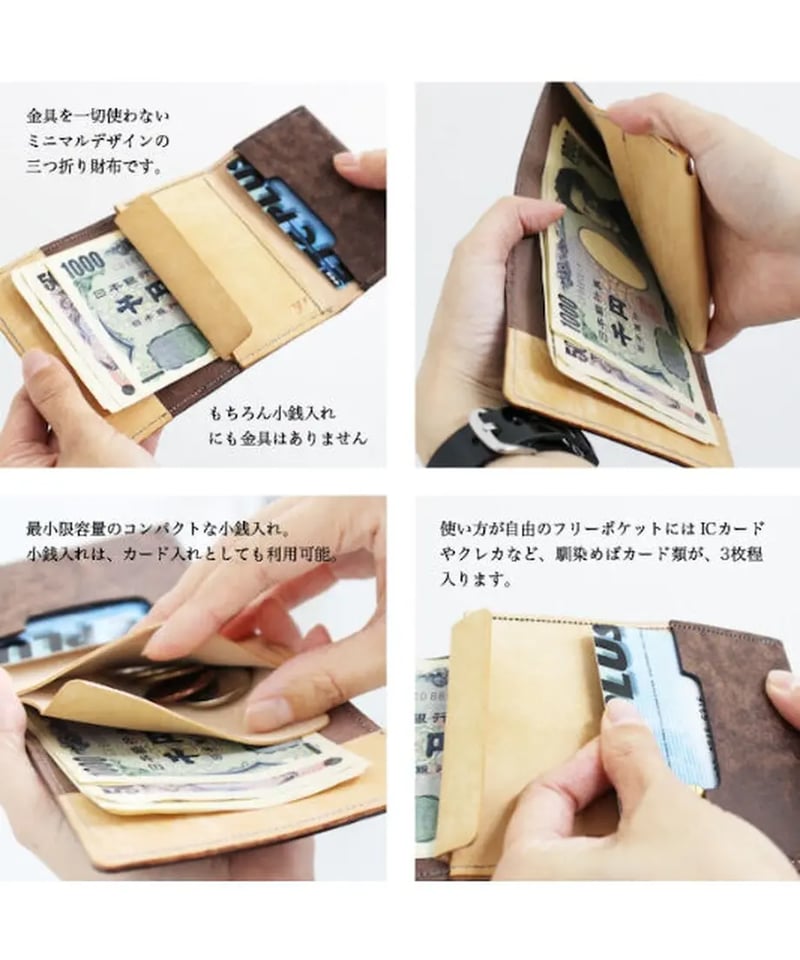 イタリア製小物入れ　コンポート　新品未使用 ID-513 必要にして十分” オリジナルミニ財布 y'｜イタリア本革だけで作った