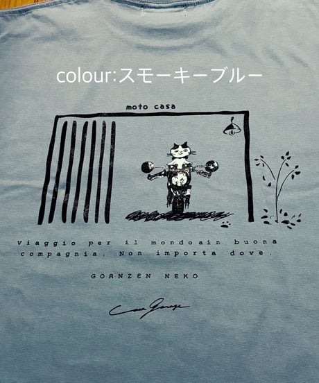 【リバイバルアイテム第五弾】ごあんぜんにねこ｜Neko T-shirt【8月下旬頃発送予定】