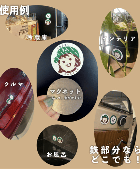 2026カレンダー＆ごあんぜんにマグネットステッカー