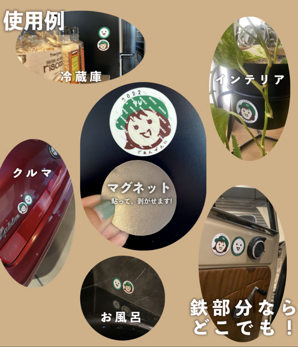 2026カレンダー＆ごあんぜんにマグネットステッカー | 愛車のある