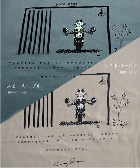【リバイバルアイテム第五弾】ごあんぜんにねこ｜Neko T-shirt【8月下旬頃発送予定】