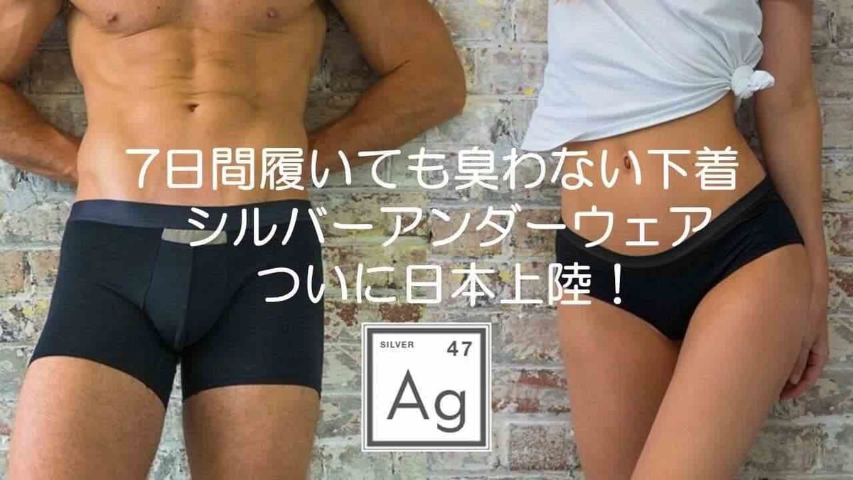 下着・アンダーウェア Q 楽天市場】ゆうパケット発送！ 送料無料 CW-X 柔流 ホット 裏