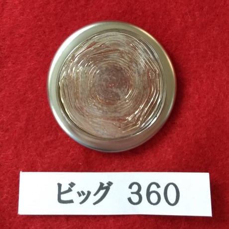 CATEGORY エナジーコイン | 夢幻ショップ新潟