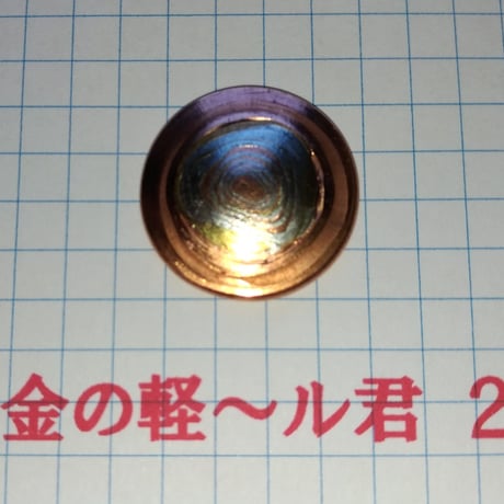 CATEGORY エナジーコイン | 夢幻ショップ新潟