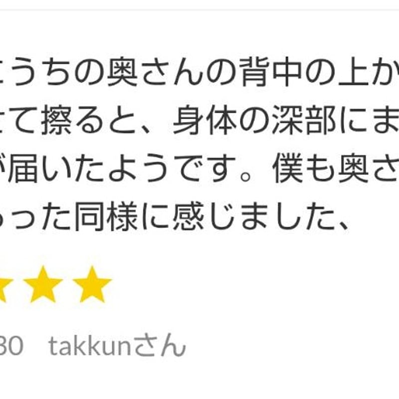 エナジーコイン ビッグ540 | 夢幻ショップ新潟