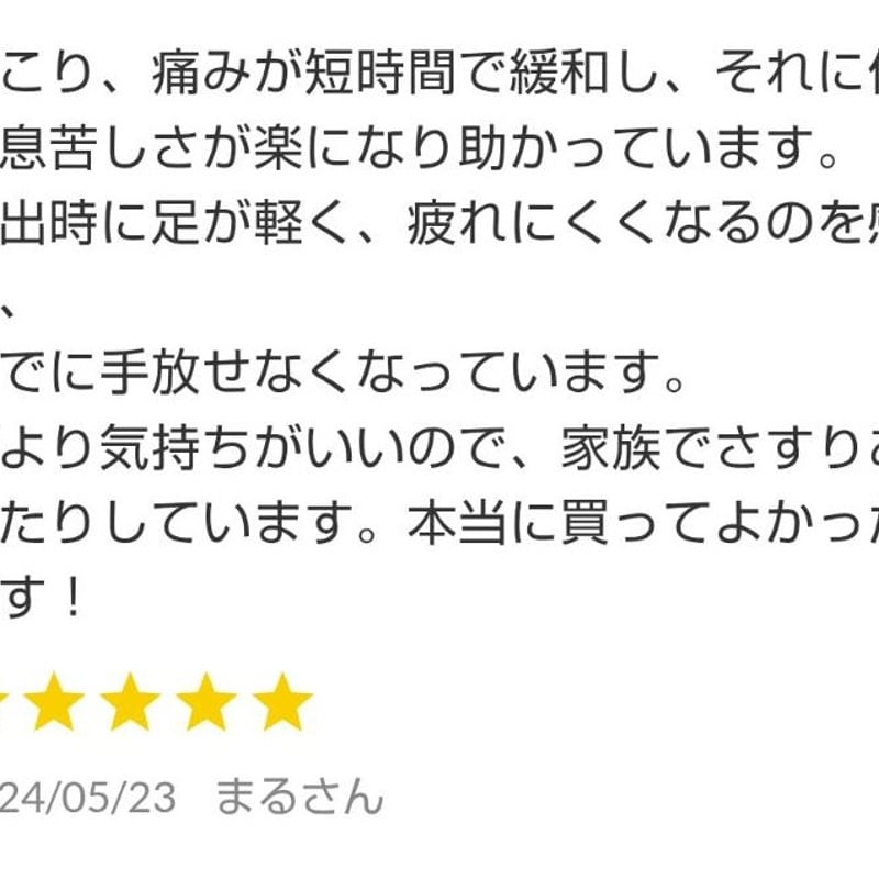 エナジーコイン ビッグ540 | 夢幻ショップ新潟