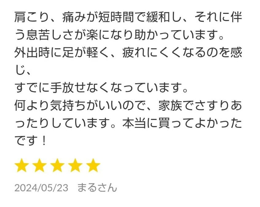 エナジーコイン ビッグ540 | 夢幻ショップ新潟
