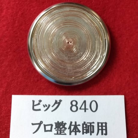 CATEGORY エナジーコイン | 夢幻ショップ新潟