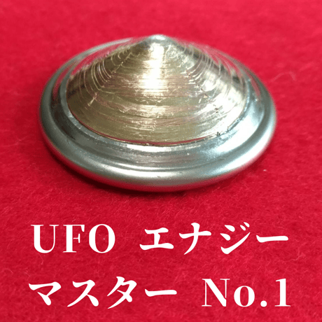 CATEGORY エナジーコイン | 夢幻ショップ新潟