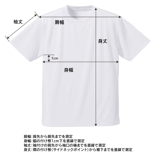 YARU des TENNIS ヤルデテニス ゲームシャツ | YARU des STORE