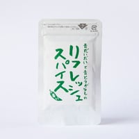 リフレッシュスパイス