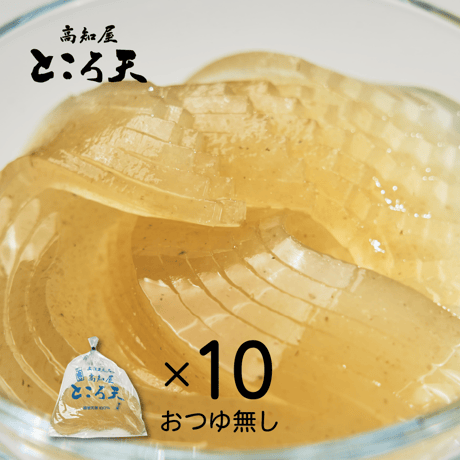 012●ところてん単品