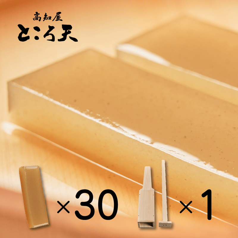 ところてん 出品 006○高知屋セットC | 高知屋ところ天