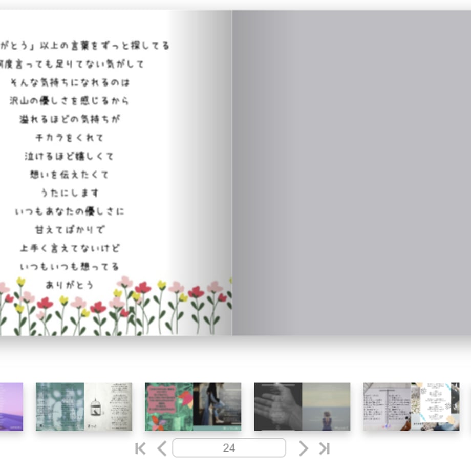 61efa5ecdd8d3948a09a327b