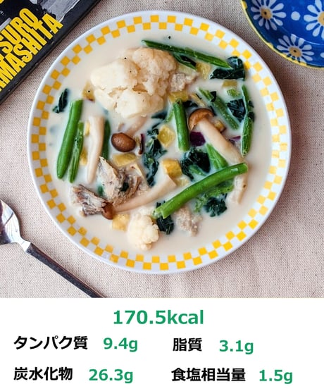 ふぐ出汁の味噌くりぃむスープ