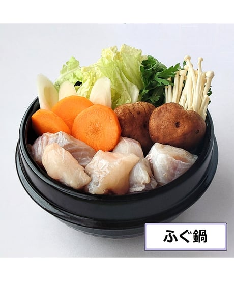 能登ふぐ ぶつ切り(300g)