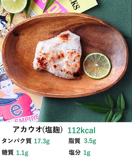 アカウオ(赤魚)焼き魚