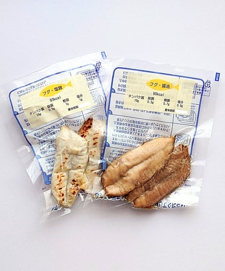フグ焼き魚