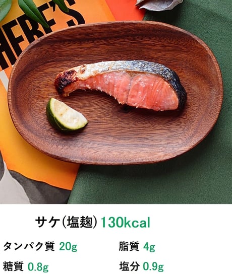 【焼き魚】定番5魚種全味セット(12個)