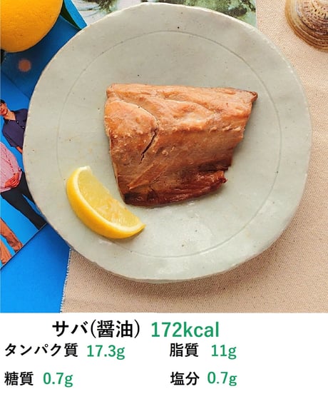 【焼き魚】定番5魚種全味セット(12個)