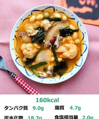 ぶり出汁の旨辛チゲ