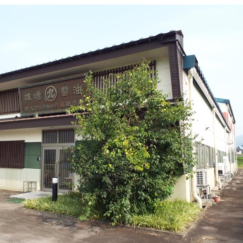 郡上みそ 900g詰 名水仕込 | Marushojozojo's STORE