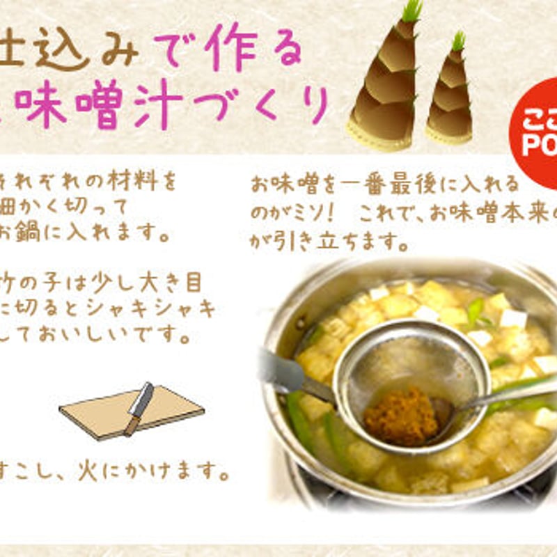 みそに 十石みそ 1㎏ 【練り】 – 上野村農協 直販サイト